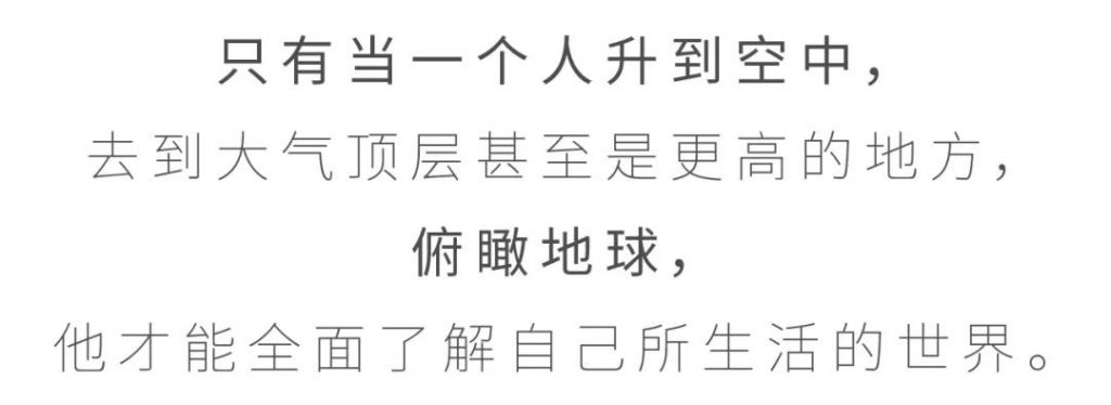環球飛行007- 維思達公務機