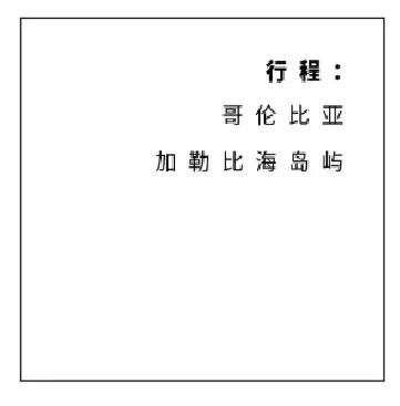 哥倫比亞02- 維思達公務機