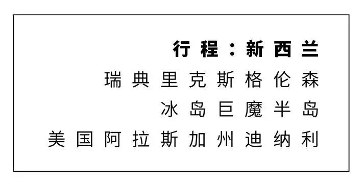 新西蘭03- 維思達公務機