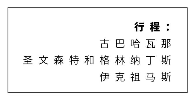 環球飛行古巴04- 維思達公務機