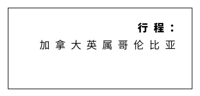 環球飛行加拿大05- 維思達公務機