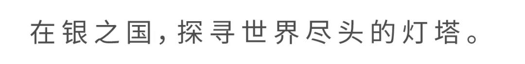 環球飛行阿根廷 03- 維思達公務機