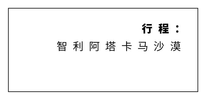 環球飛行智利 04- 維思達公務機