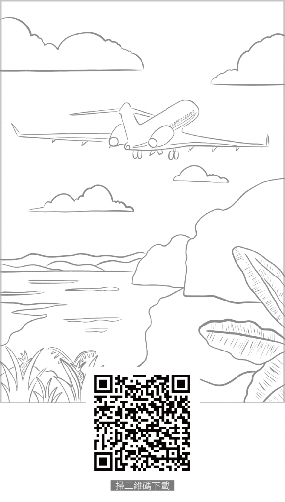 親子私人飛行03- 維思達公務機