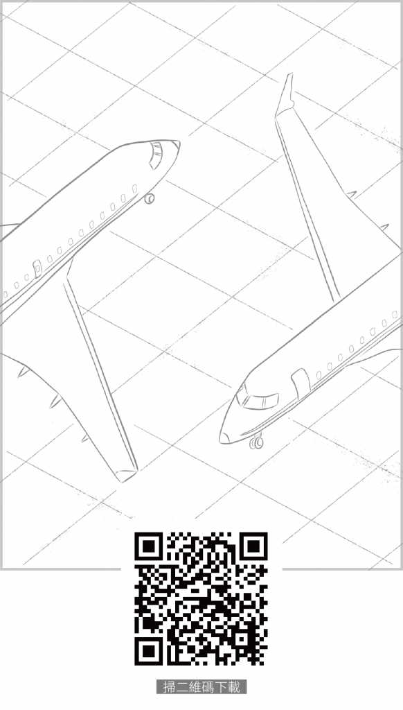 親子私人飛行06- 維思達公務機